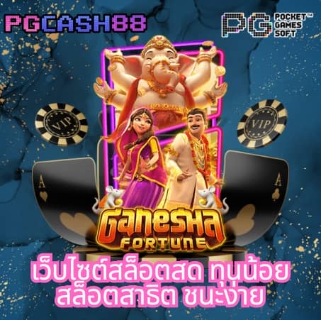 สล็อต818king