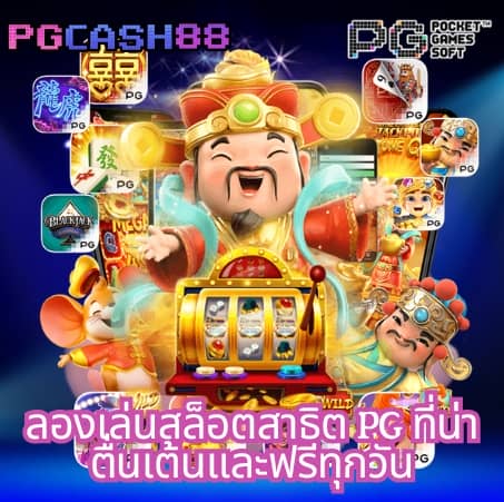สล็อต818king